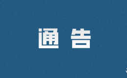 為期2個月！咸陽城區重點整治這些區域→