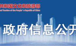 公示中！咸陽首個國家5A級旅游景區→